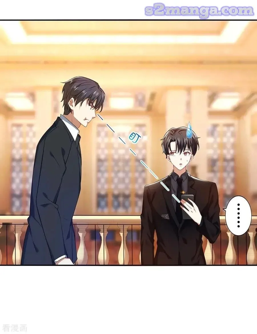 Read Chunqing Lushao chapter 195 image 1 on Lezhin