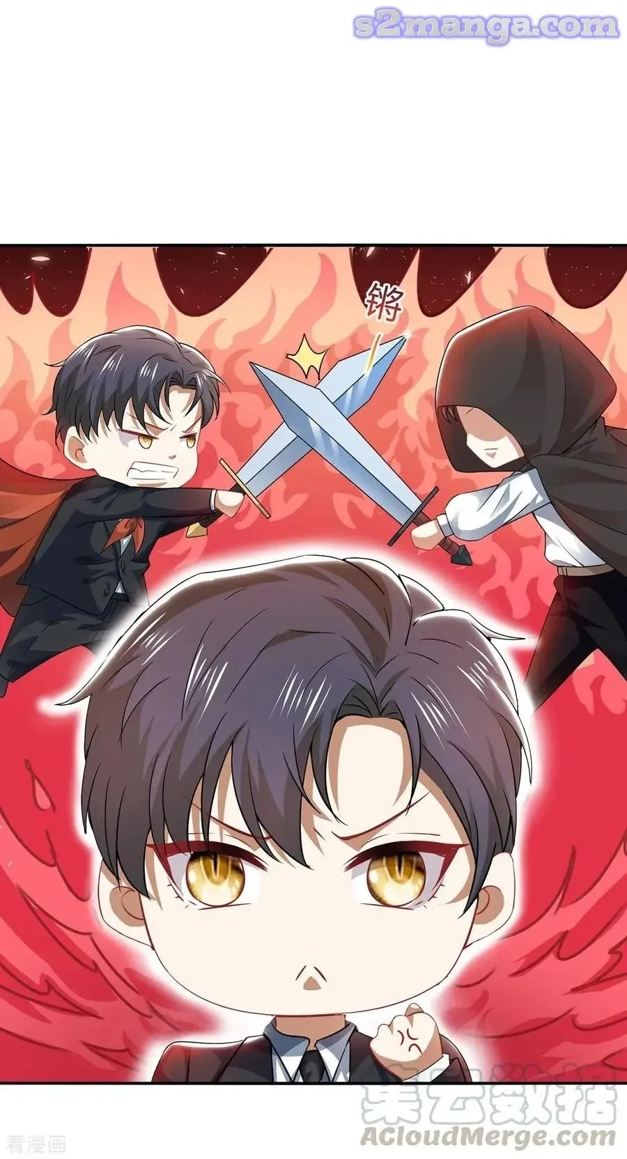 Read Chunqing Lushao chapter 195 image 6 on Lezhin