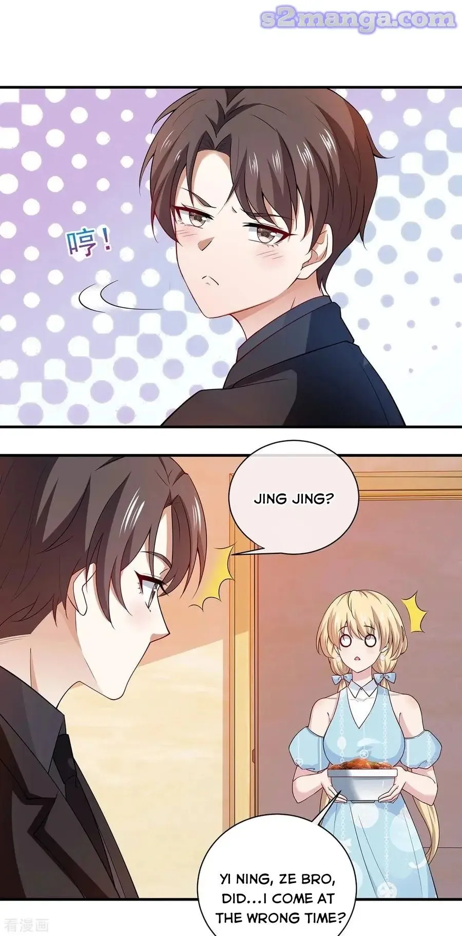 Read Chunqing Lushao chapter 196 image 1 on Lezhin