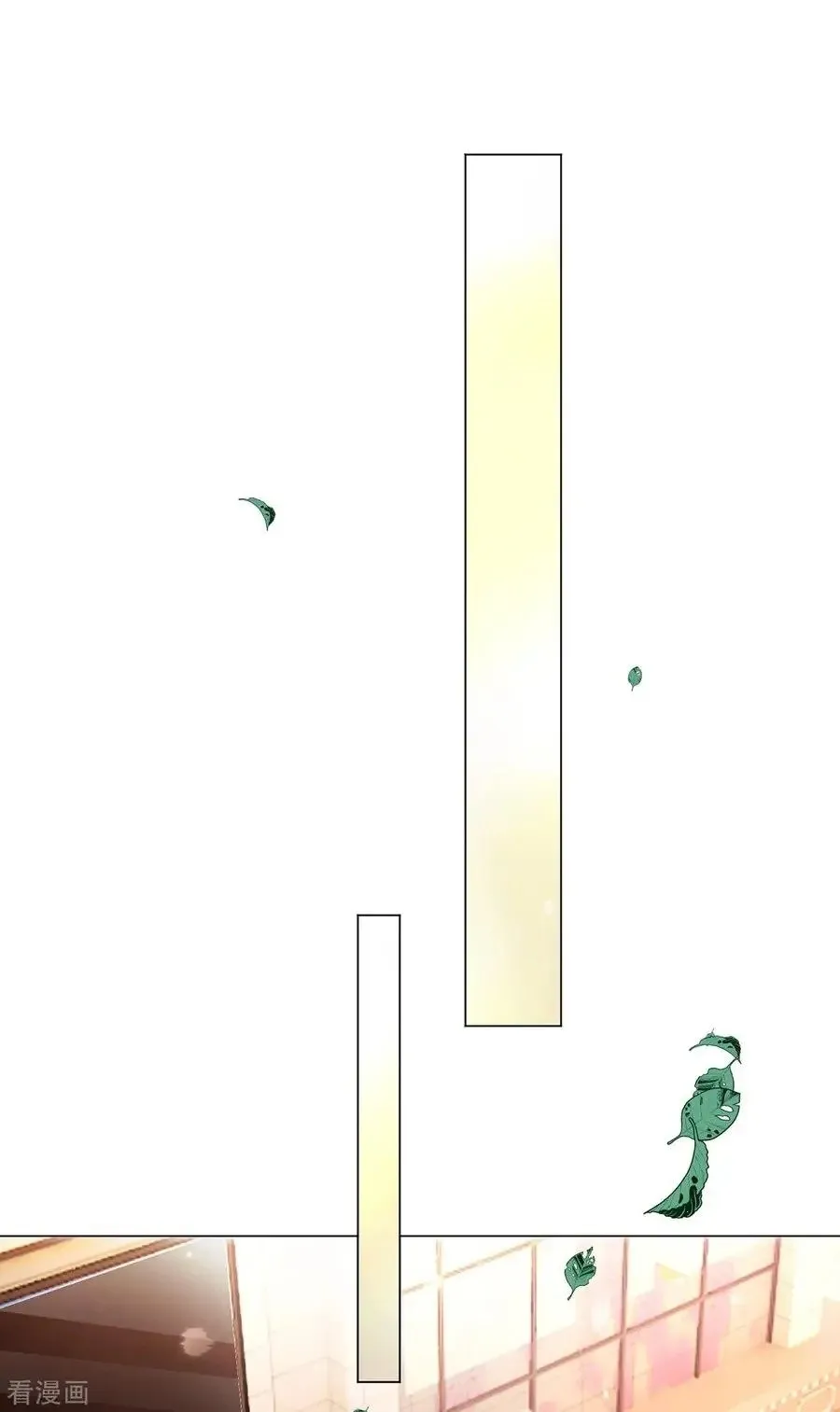 Read Chunqing Lushao chapter 197 image 11 on Lezhin