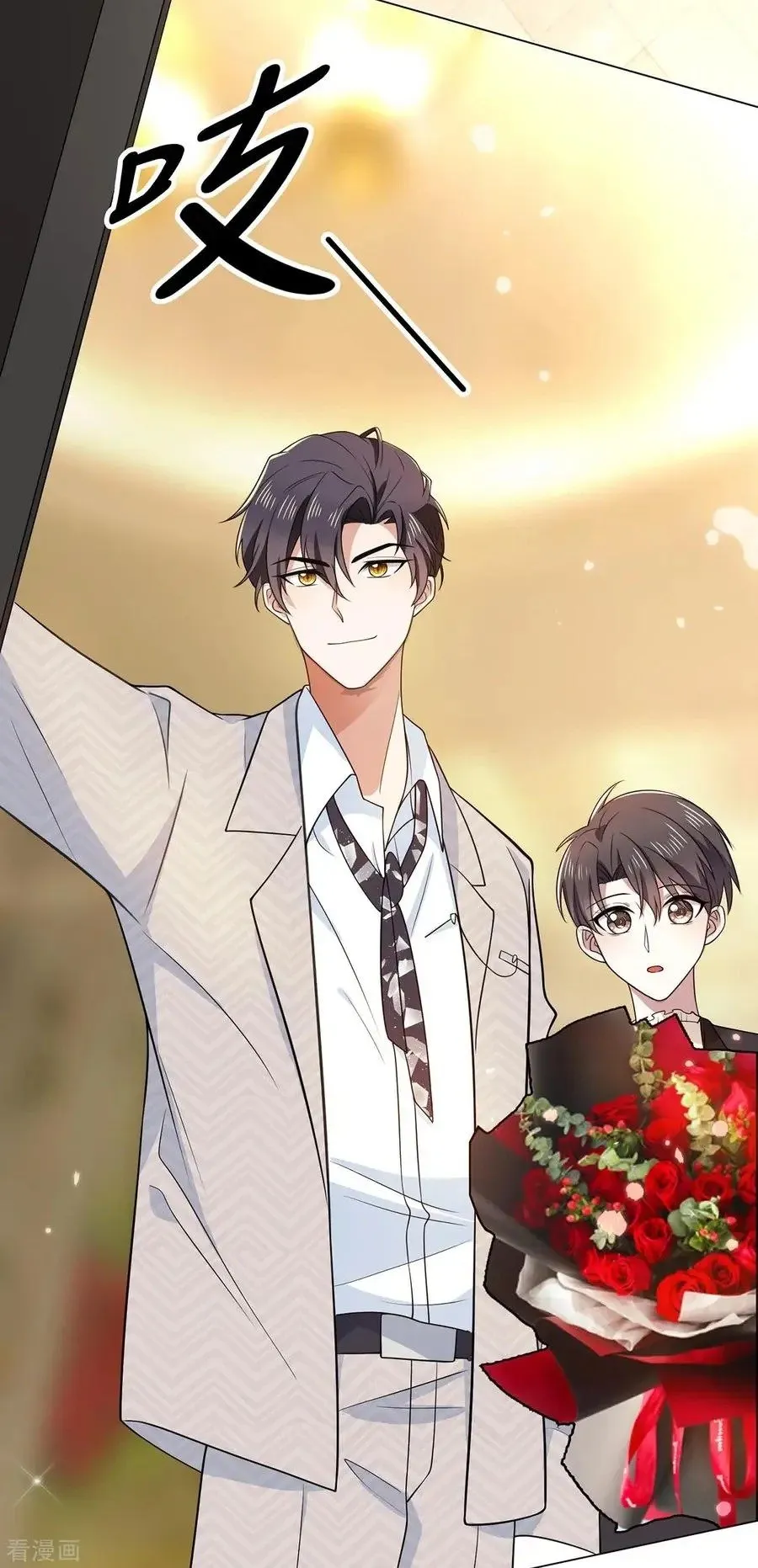 Read Chunqing Lushao chapter 197 image 13 on Lezhin