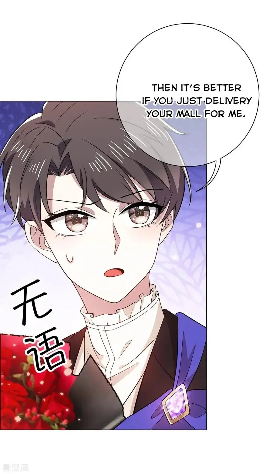 Read Chunqing Lushao chapter 197 image 16 on Lezhin