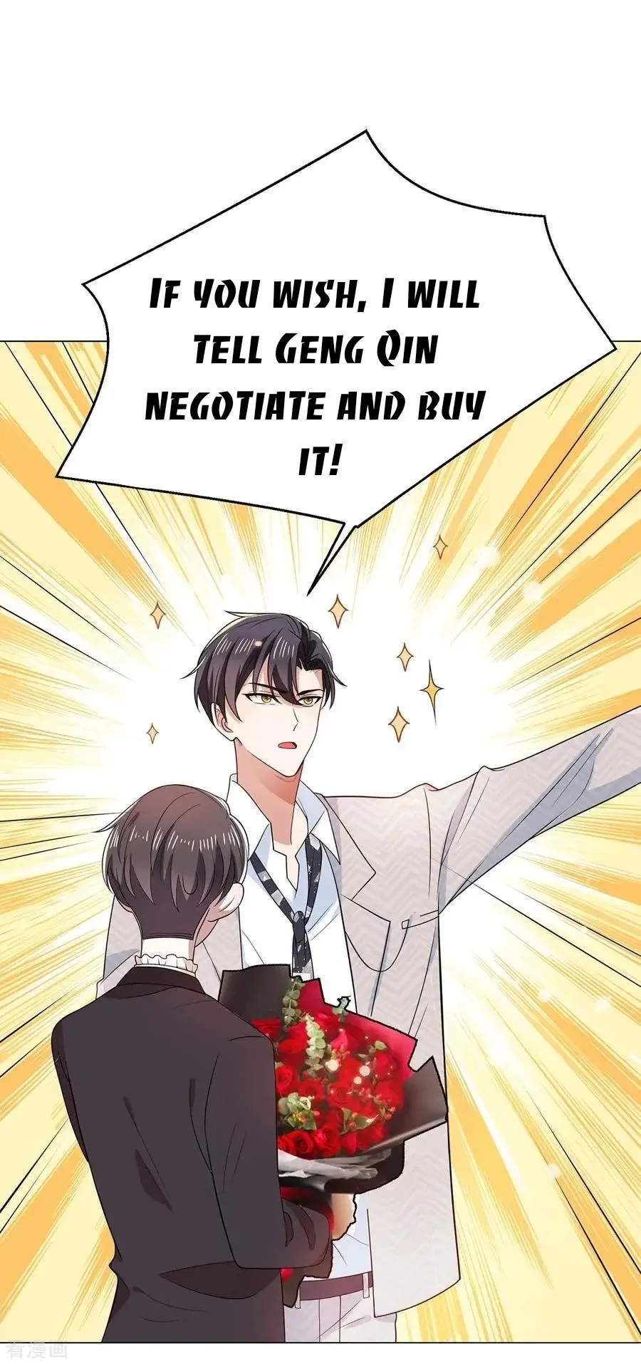 Read Chunqing Lushao chapter 197 image 17 on Lezhin