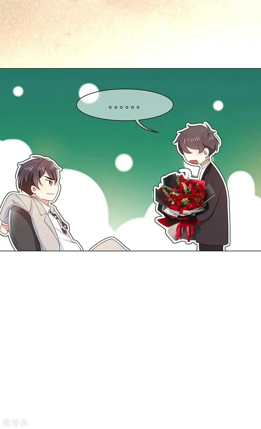 Read Chunqing Lushao chapter 197 image 19 on Lezhin