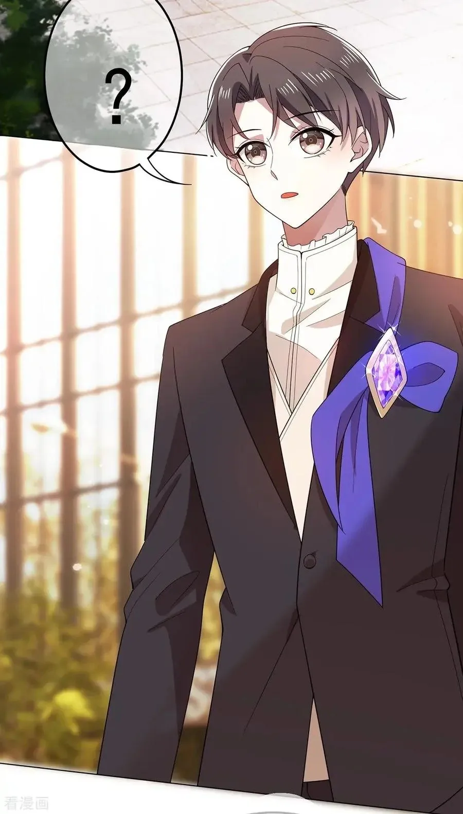 Read Chunqing Lushao chapter 197 image 2 on Lezhin