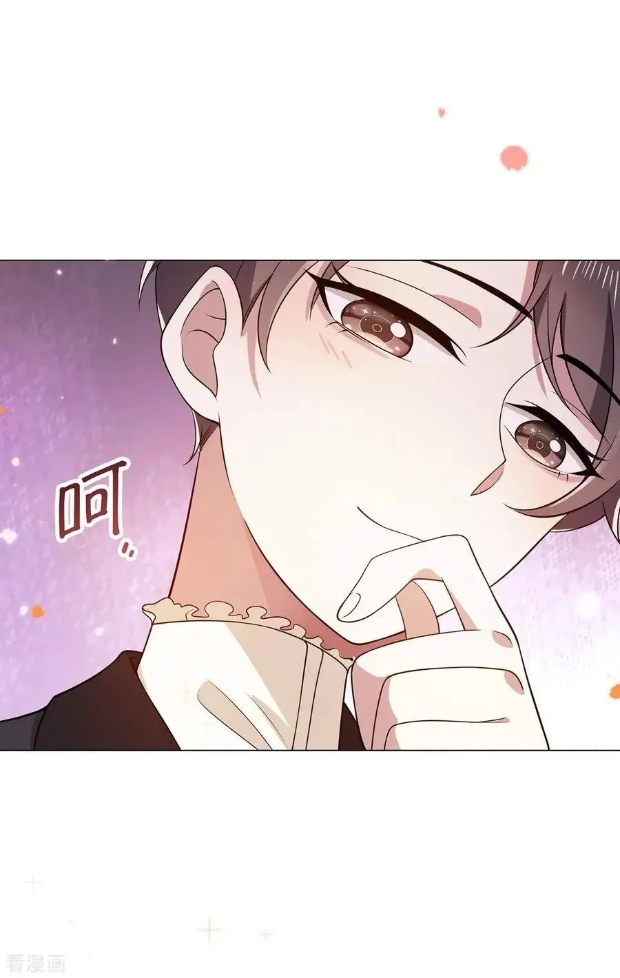 Read Chunqing Lushao chapter 197 image 26 on Lezhin