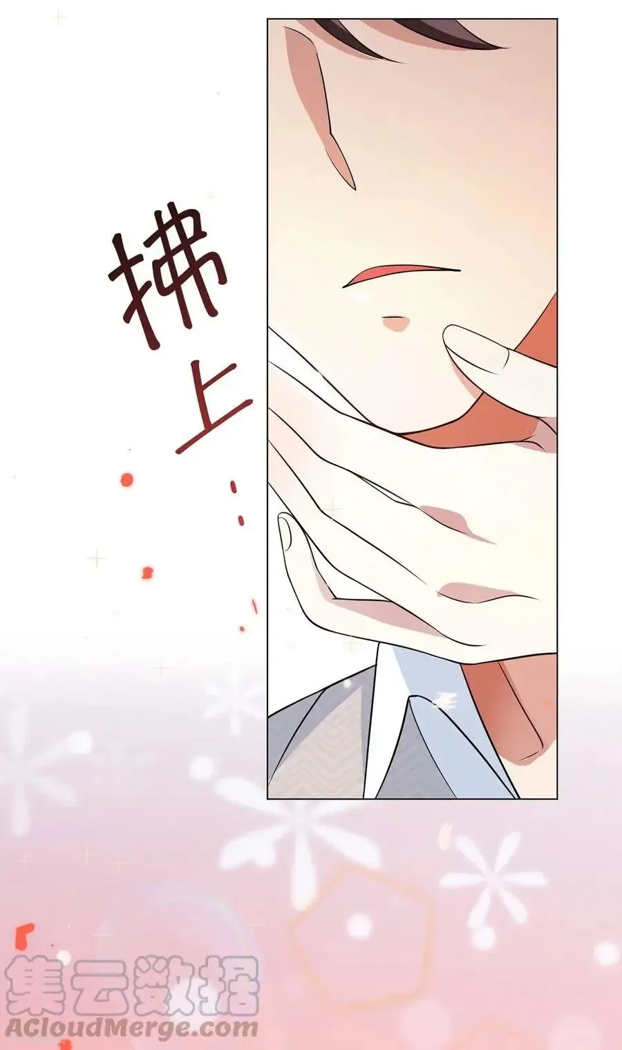 Read Chunqing Lushao chapter 197 image 27 on Lezhin