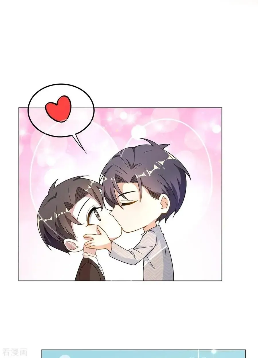 Read Chunqing Lushao chapter 198 image 1 on Lezhin