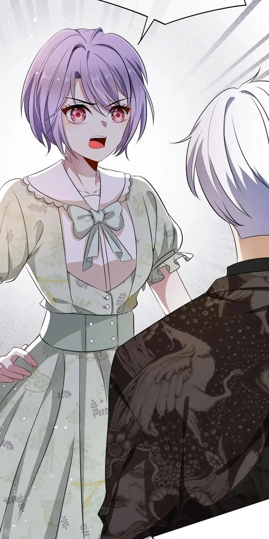 Read Chunqing Lushao chapter 198 image 24 on Lezhin