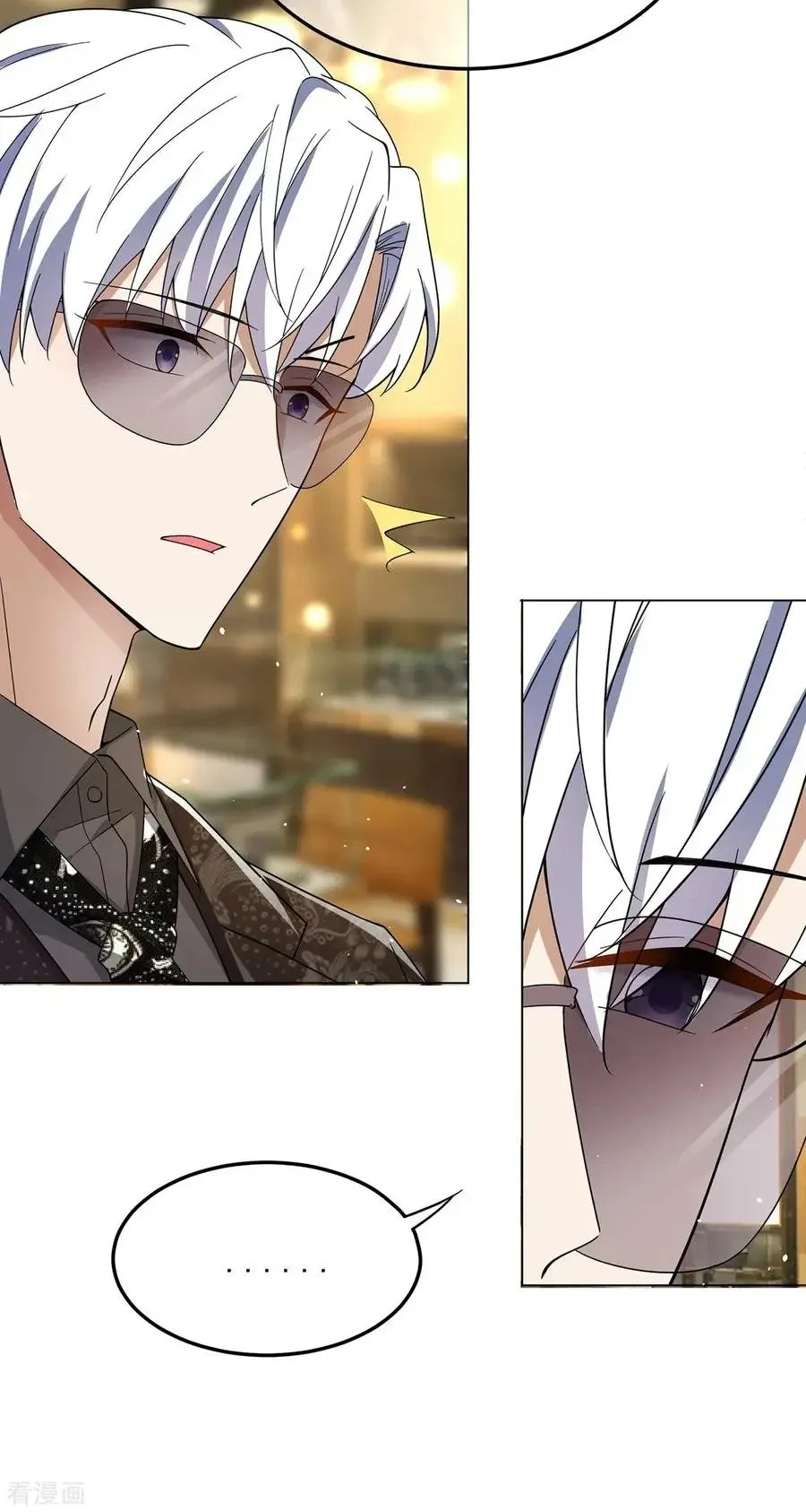 Read Chunqing Lushao chapter 198 image 33 on Lezhin