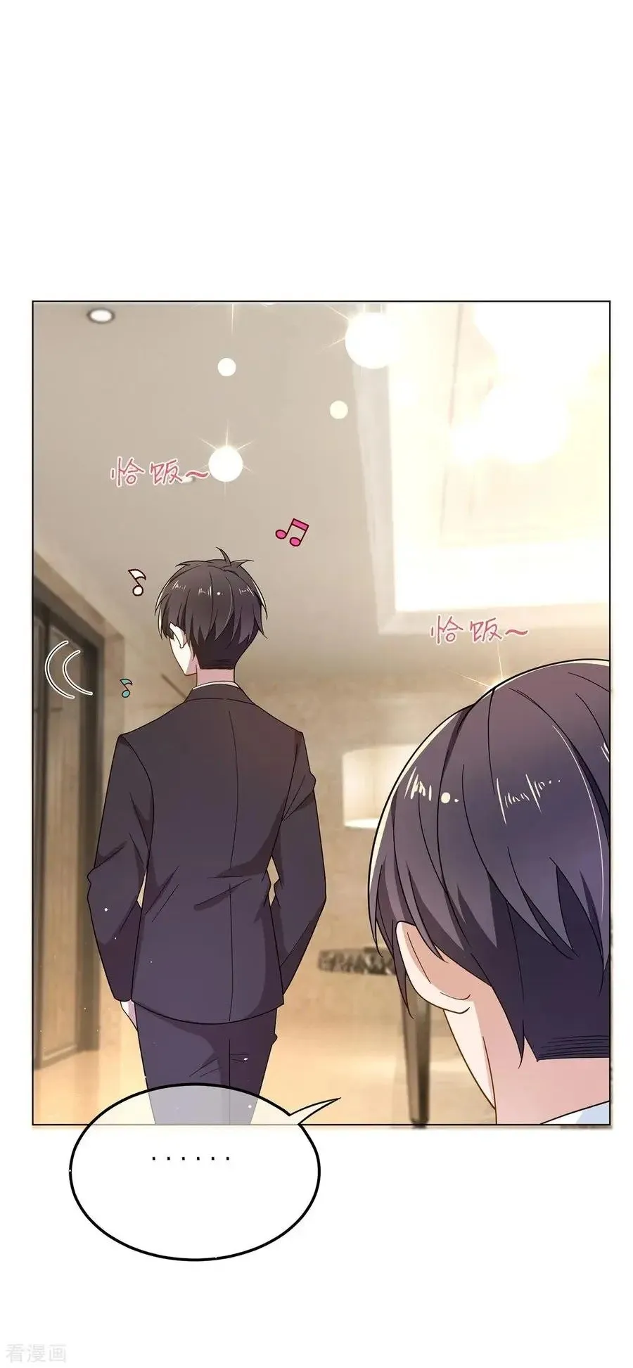 Read Chunqing Lushao chapter 198 image 4 on Lezhin