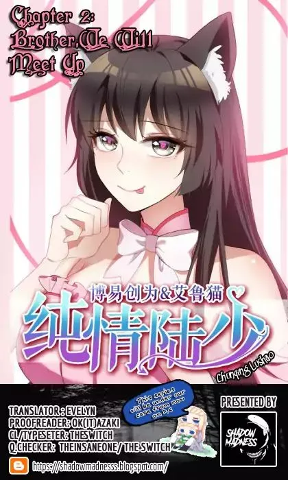 Read Chunqing Lushao chapter 2 image 0 on Lezhin