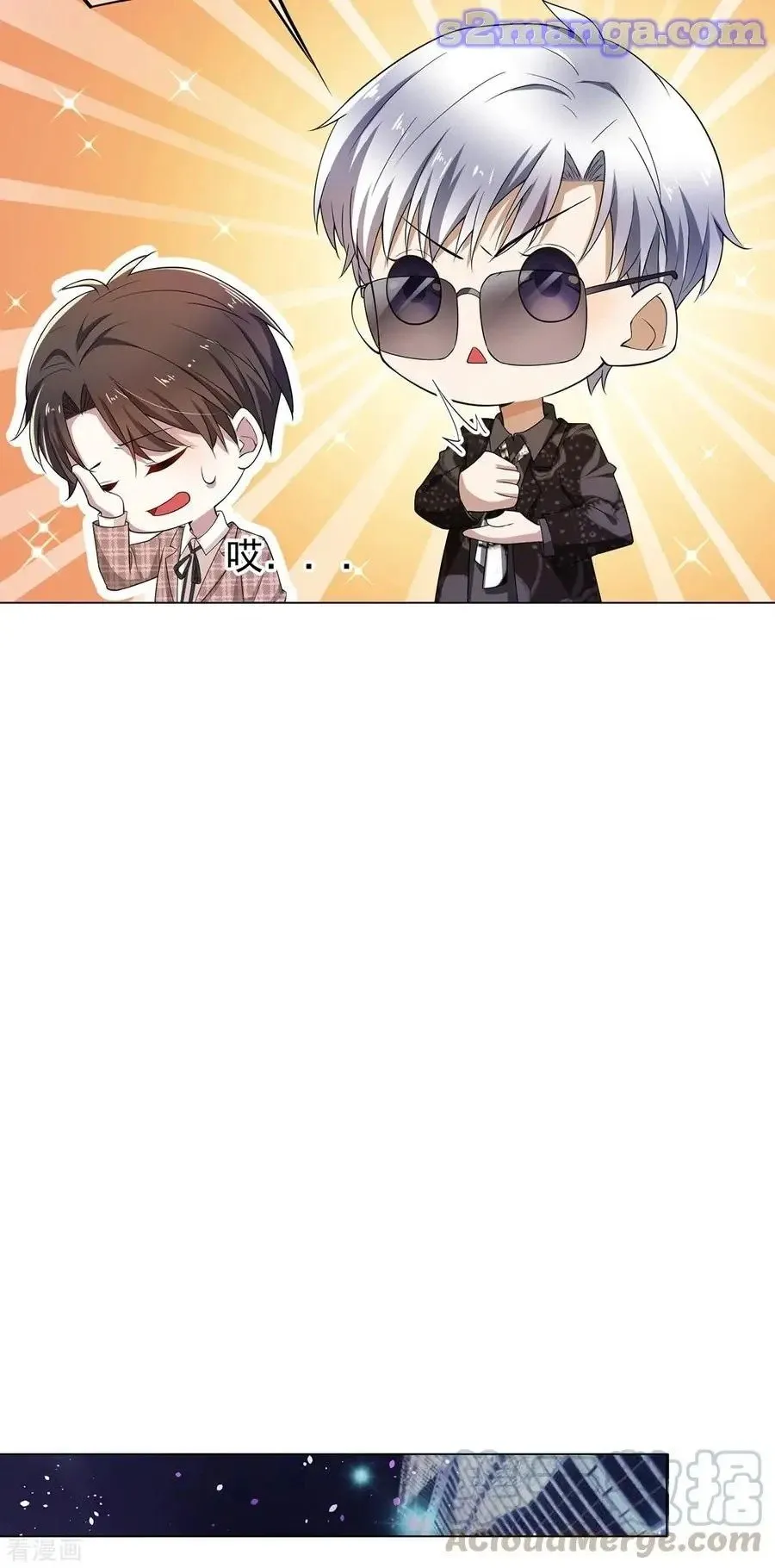 Read Chunqing Lushao chapter 200 image 11 on Lezhin