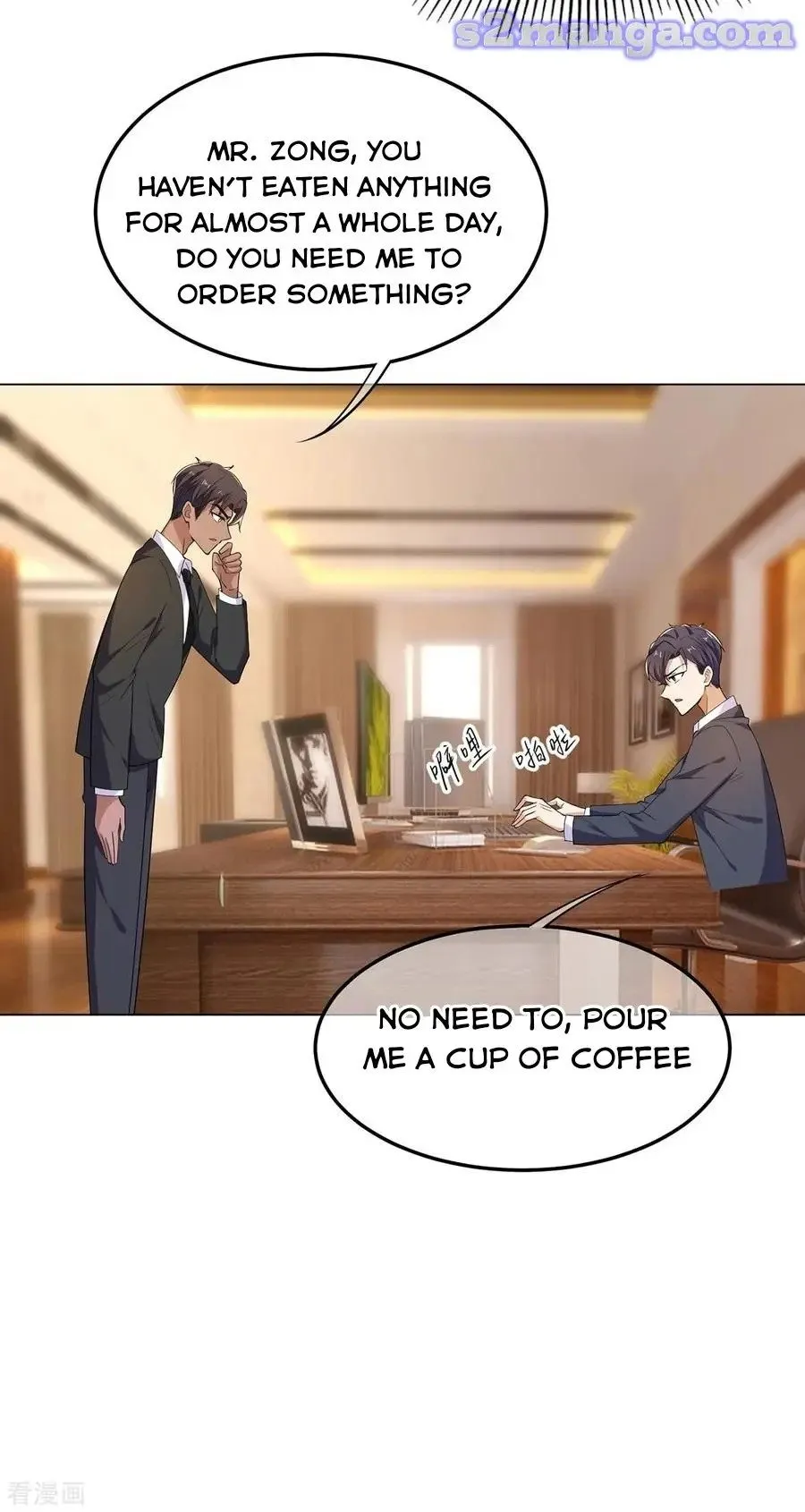 Read Chunqing Lushao chapter 200 image 13 on Lezhin