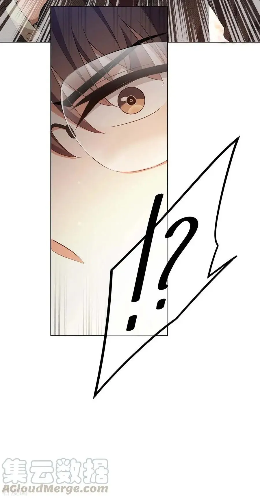 Read Chunqing Lushao chapter 201 image 11 on Lezhin