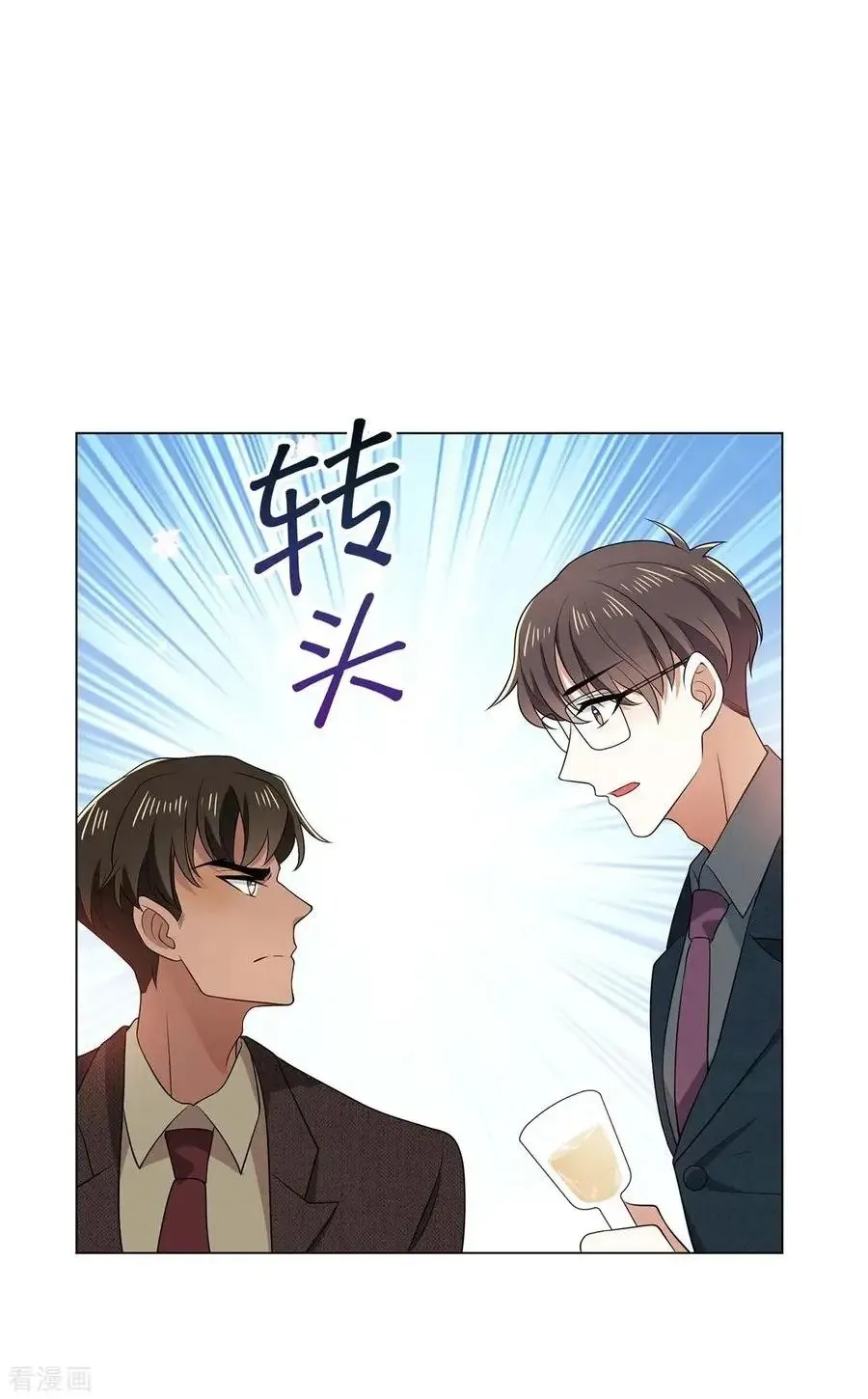 Read Chunqing Lushao chapter 201 image 24 on Lezhin
