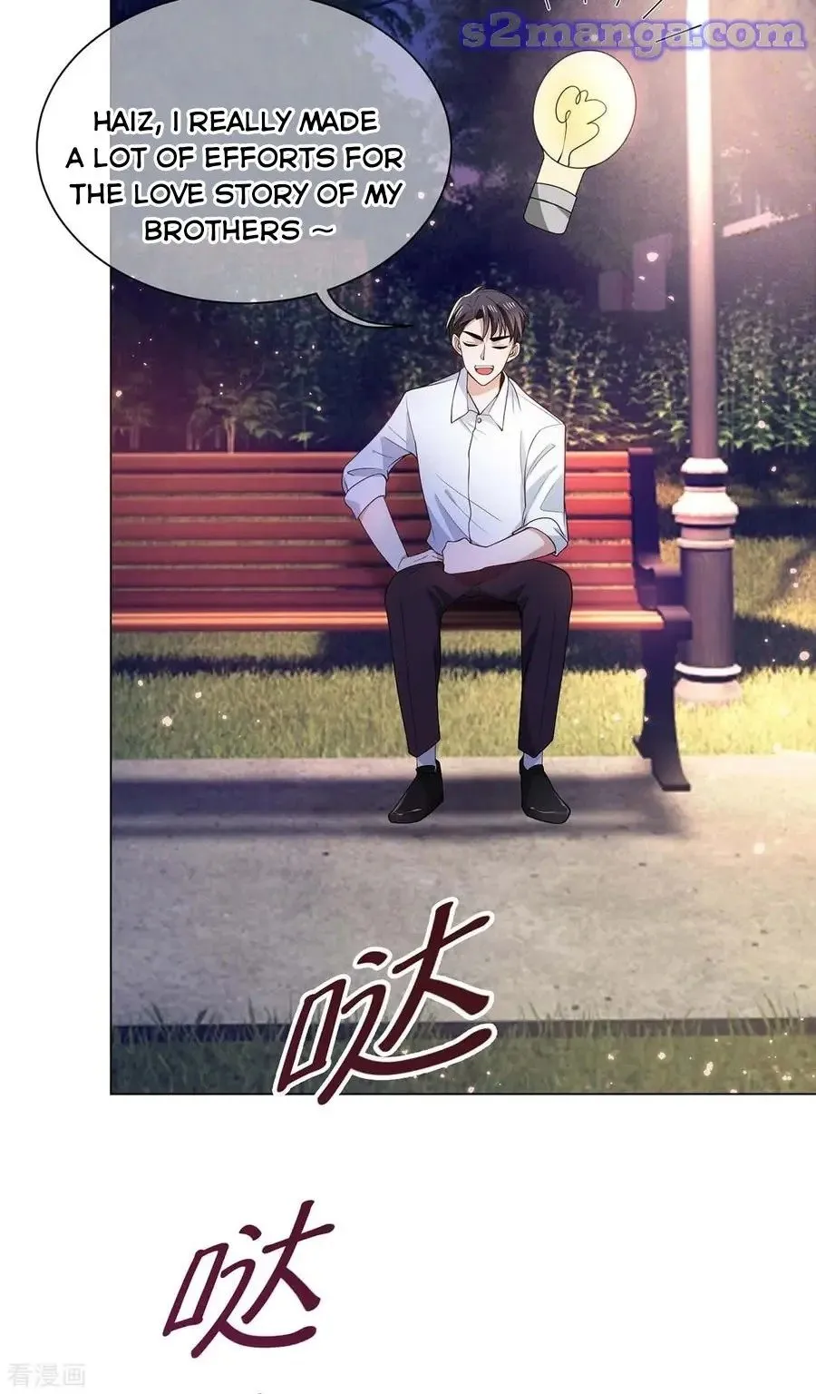 Read Chunqing Lushao chapter 201 image 30 on Lezhin