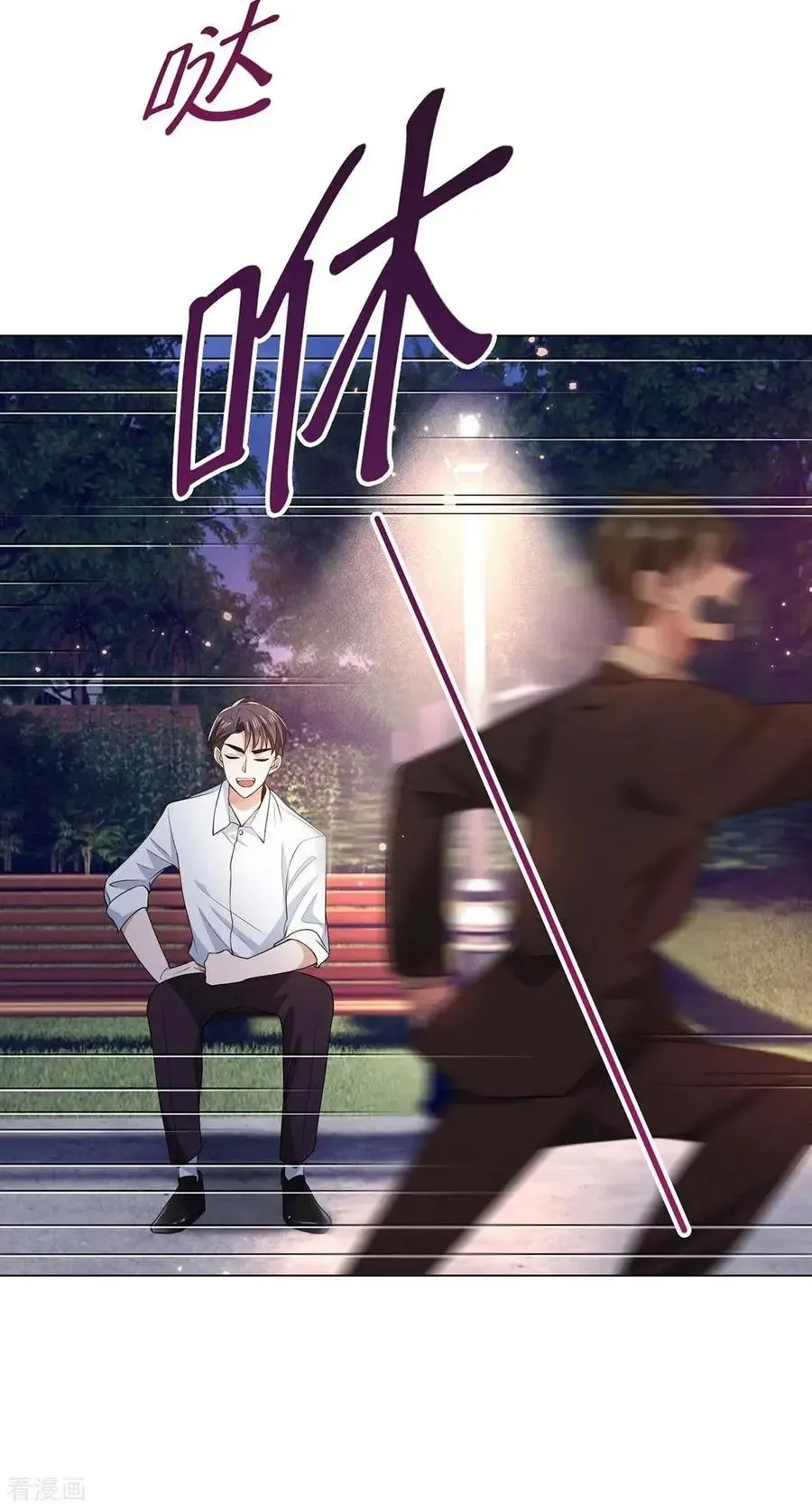 Read Chunqing Lushao chapter 201 image 31 on Lezhin