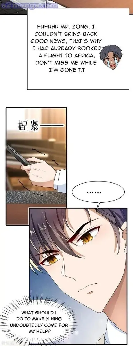 Read Chunqing Lushao chapter 202 image 1 on Lezhin
