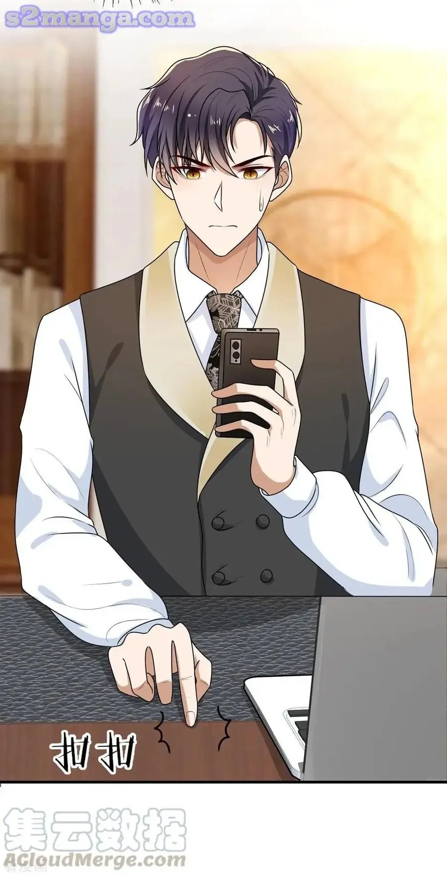 Read Chunqing Lushao chapter 202 image 2 on Lezhin