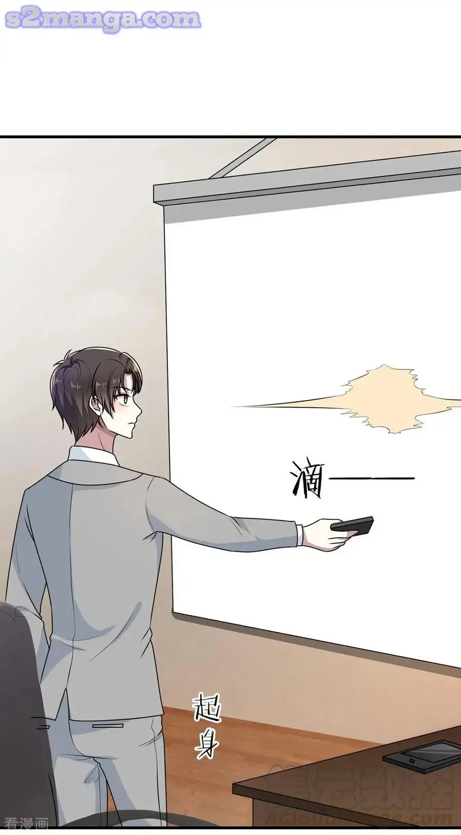Read Chunqing Lushao chapter 202 image 23 on Lezhin