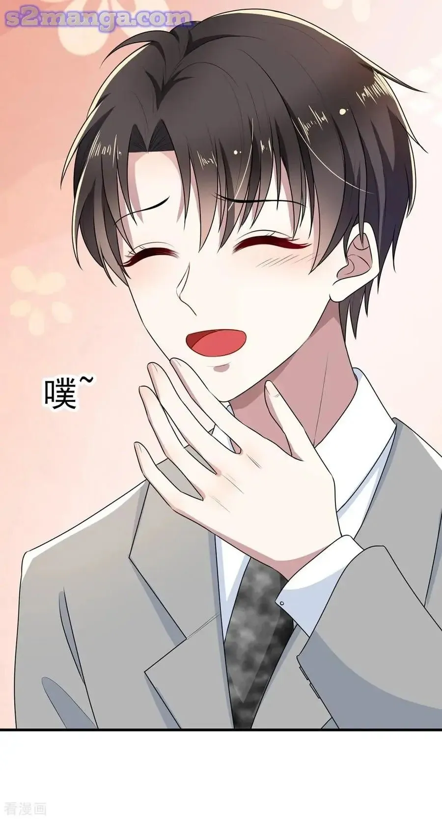 Read Chunqing Lushao chapter 202 image 31 on Lezhin
