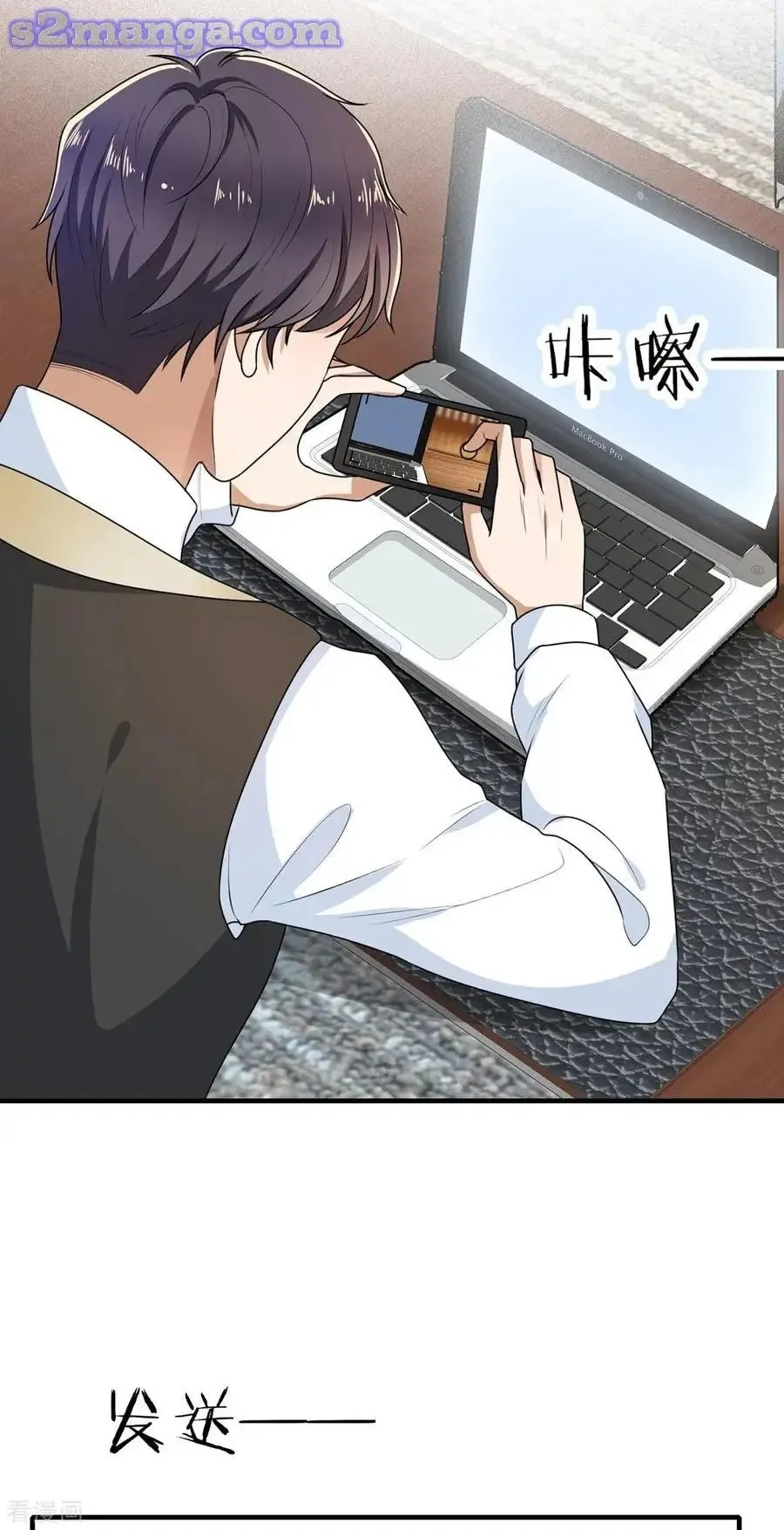 Read Chunqing Lushao chapter 202 image 4 on Lezhin