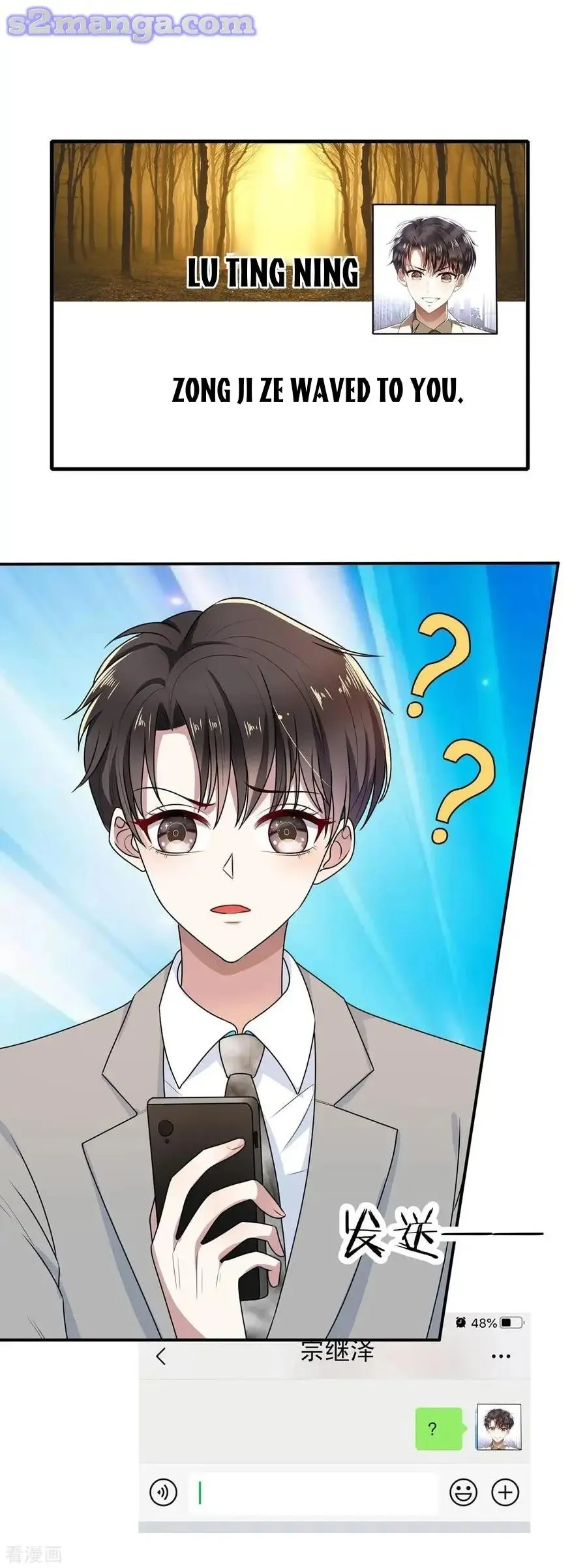Read Chunqing Lushao chapter 202 image 7 on Lezhin