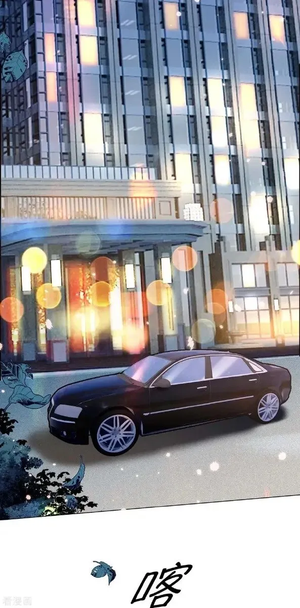 Read Chunqing Lushao chapter 203 image 1 on Lezhin