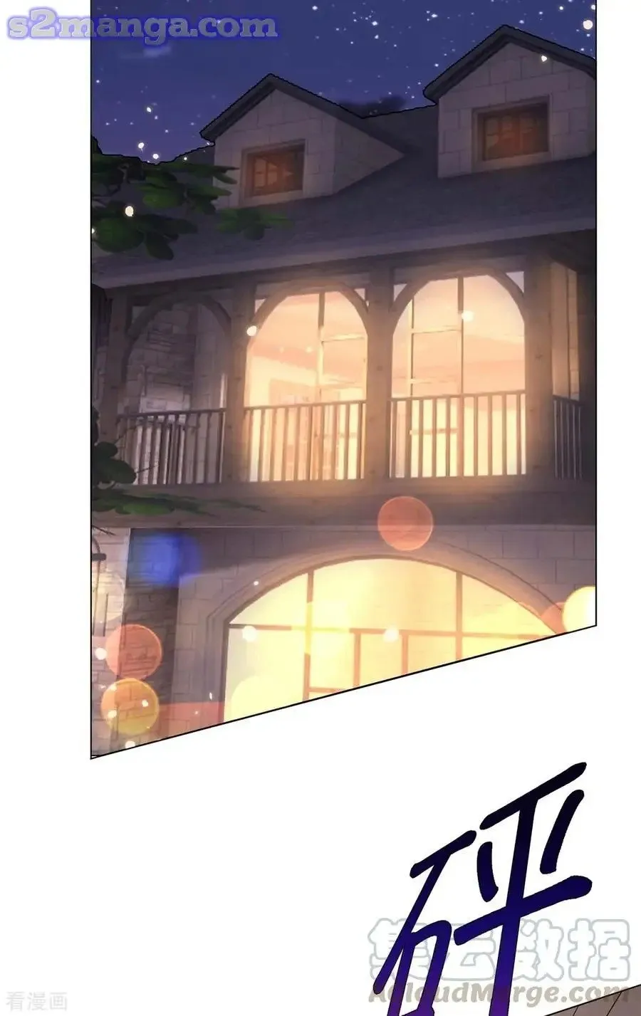 Read Chunqing Lushao chapter 203 image 11 on Lezhin