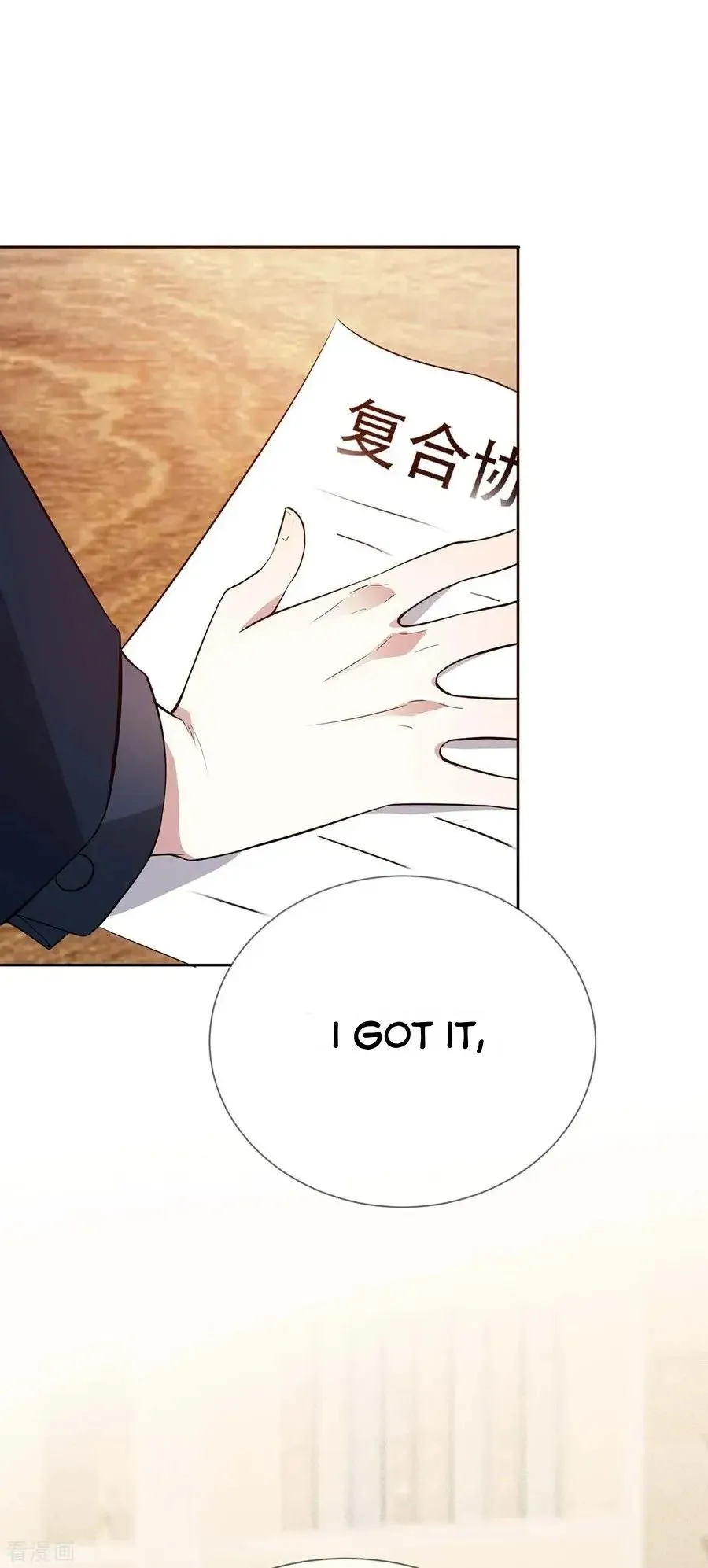 Read Chunqing Lushao chapter 203 image 16 on Lezhin