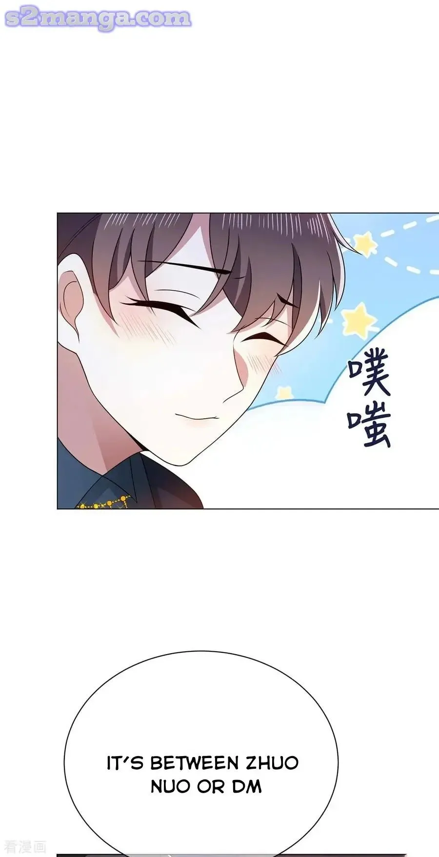 Read Chunqing Lushao chapter 203 image 4 on Lezhin