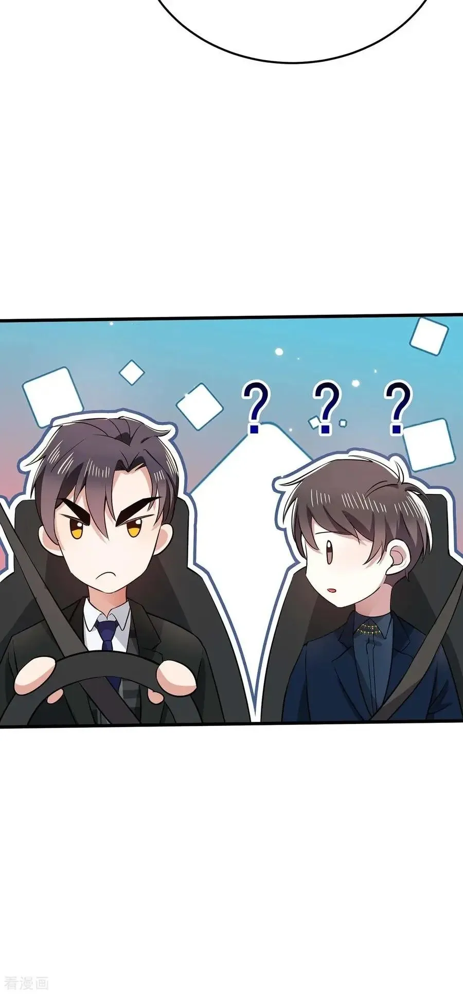 Read Chunqing Lushao chapter 203 image 9 on Lezhin