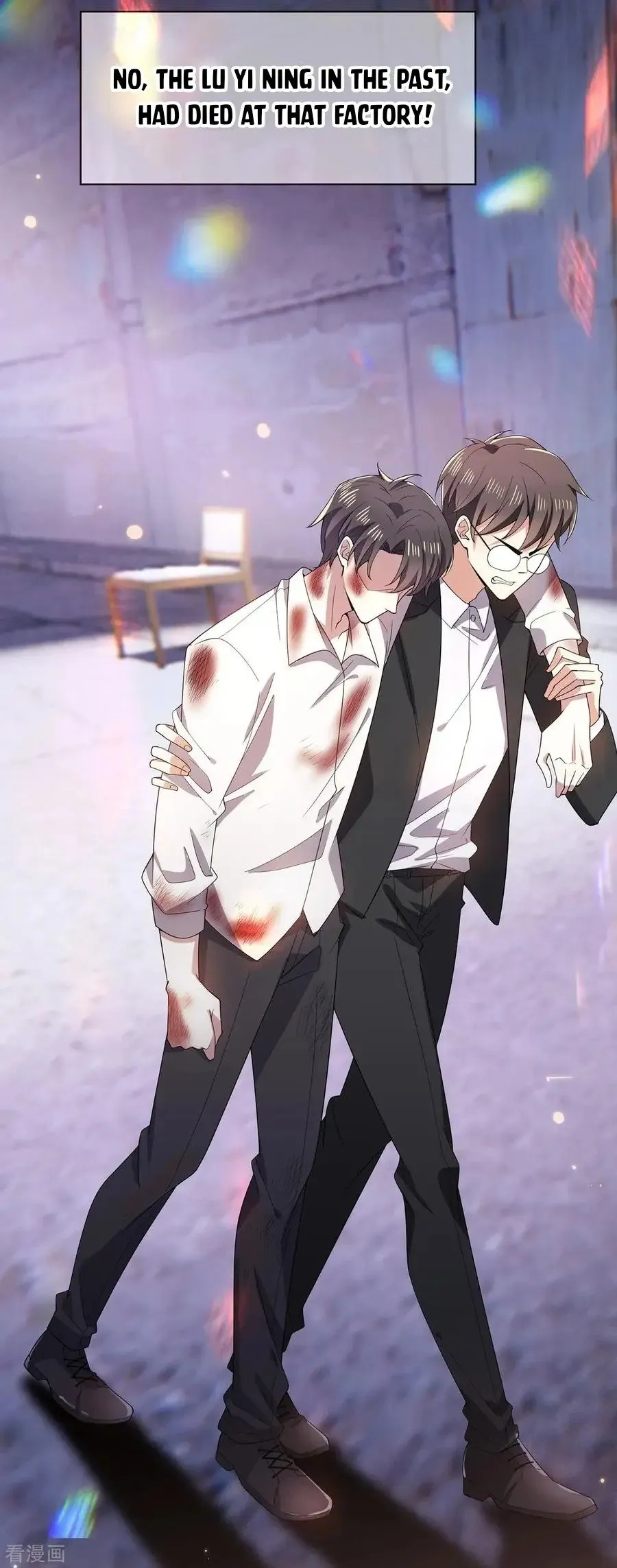 Read Chunqing Lushao chapter 204 image 18 on Lezhin