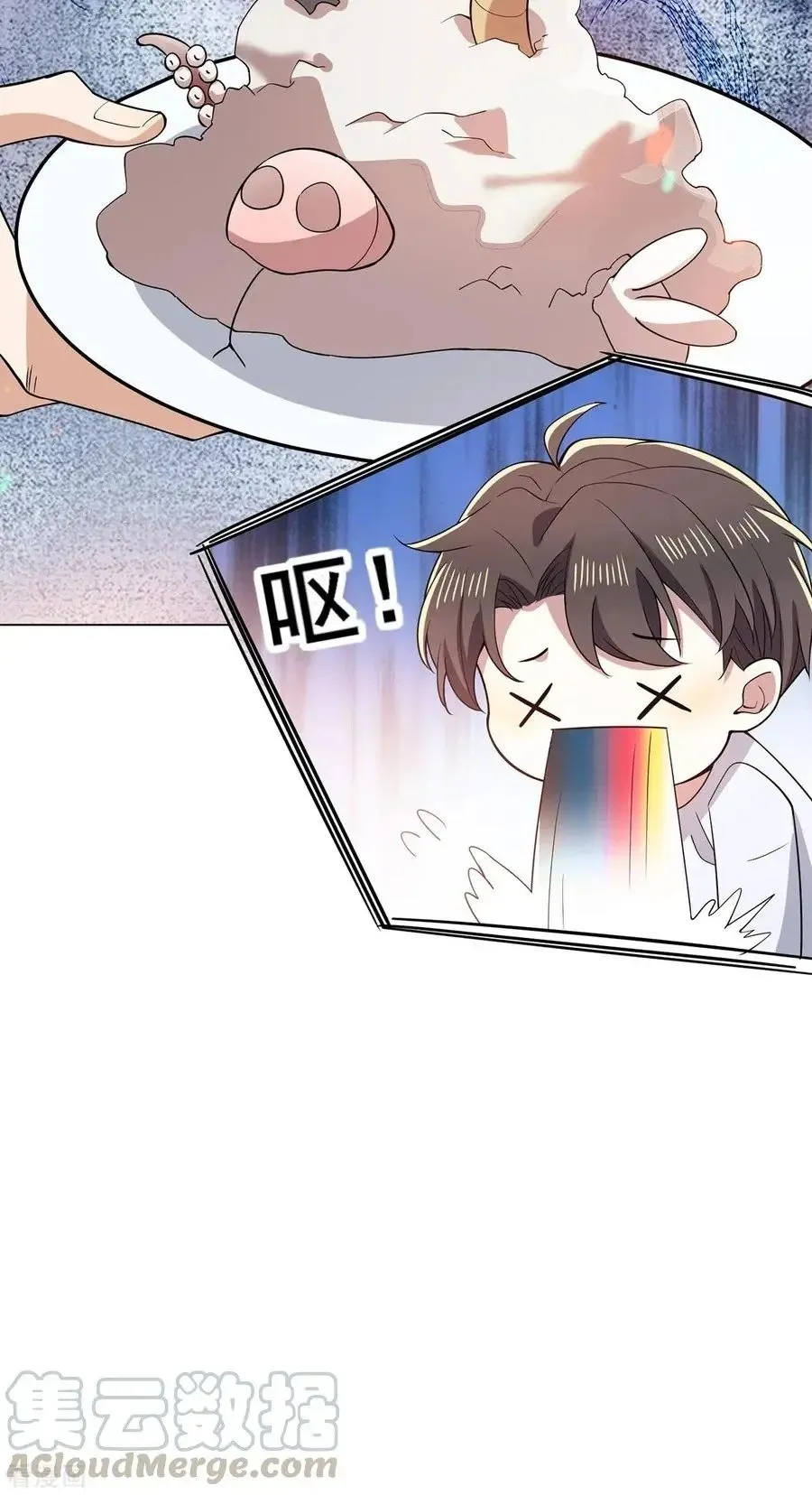 Read Chunqing Lushao chapter 204 image 29 on Lezhin