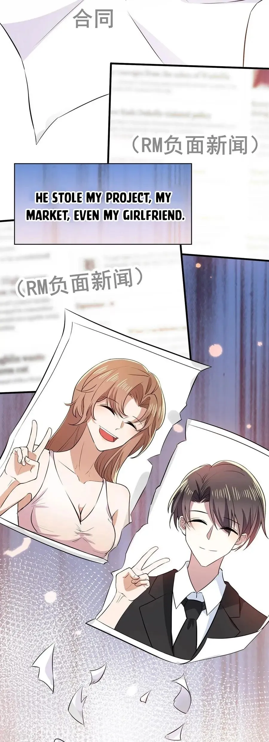 Read Chunqing Lushao chapter 204 image 7 on Lezhin