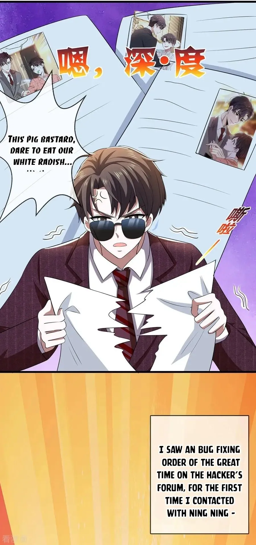 Read Chunqing Lushao chapter 205 image 17 on Lezhin