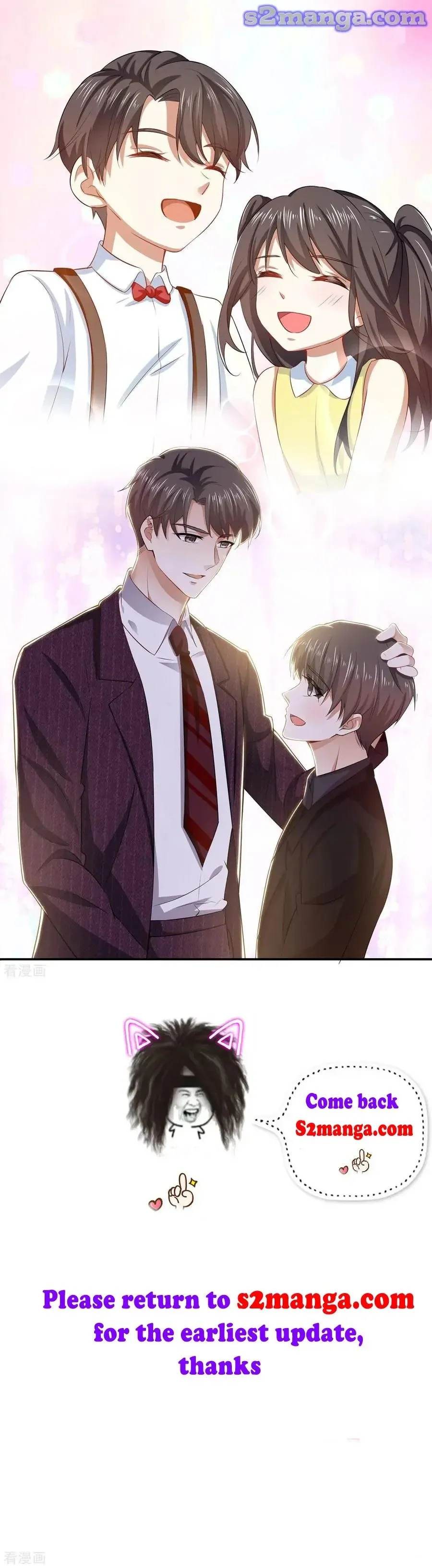 Read Chunqing Lushao chapter 205 image 23 on Lezhin