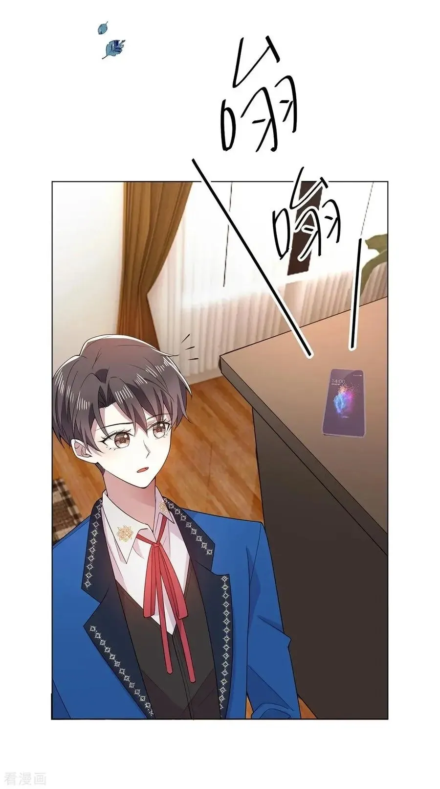 Read Chunqing Lushao chapter 206 image 15 on Lezhin