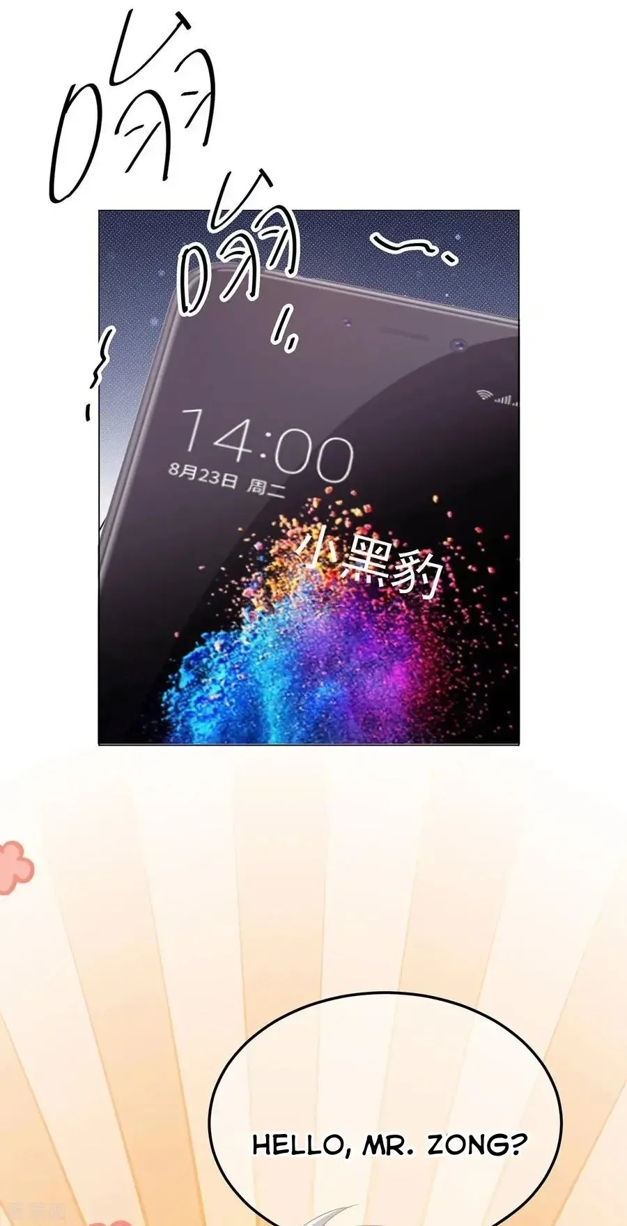 Read Chunqing Lushao chapter 206 image 16 on Lezhin