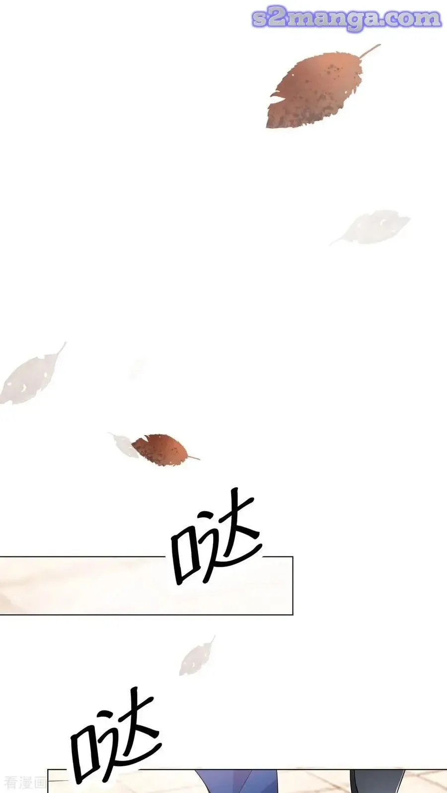 Read Chunqing Lushao chapter 206 image 21 on Lezhin