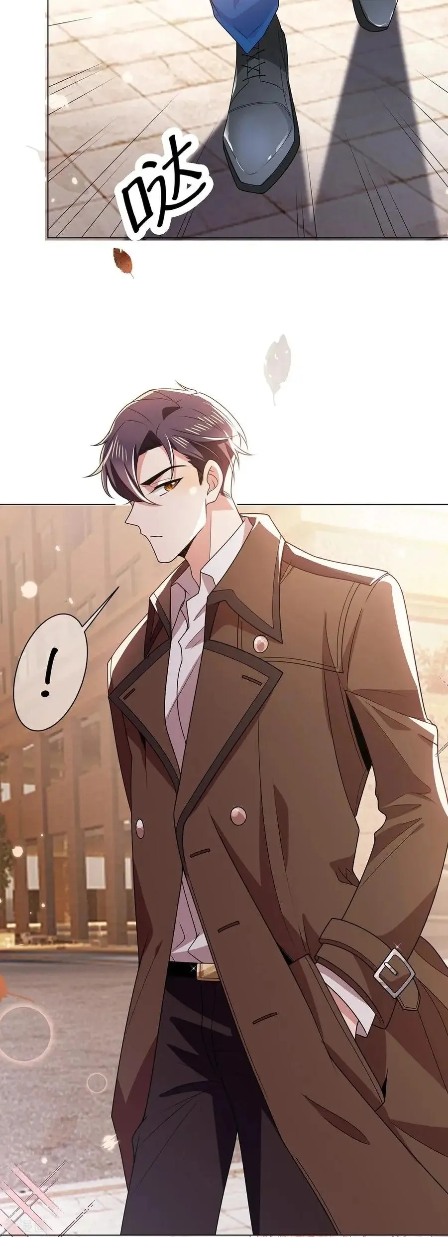 Read Chunqing Lushao chapter 206 image 22 on Lezhin