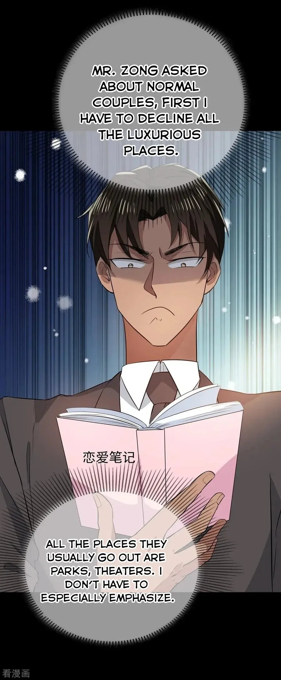 Read Chunqing Lushao chapter 206 image 27 on Lezhin