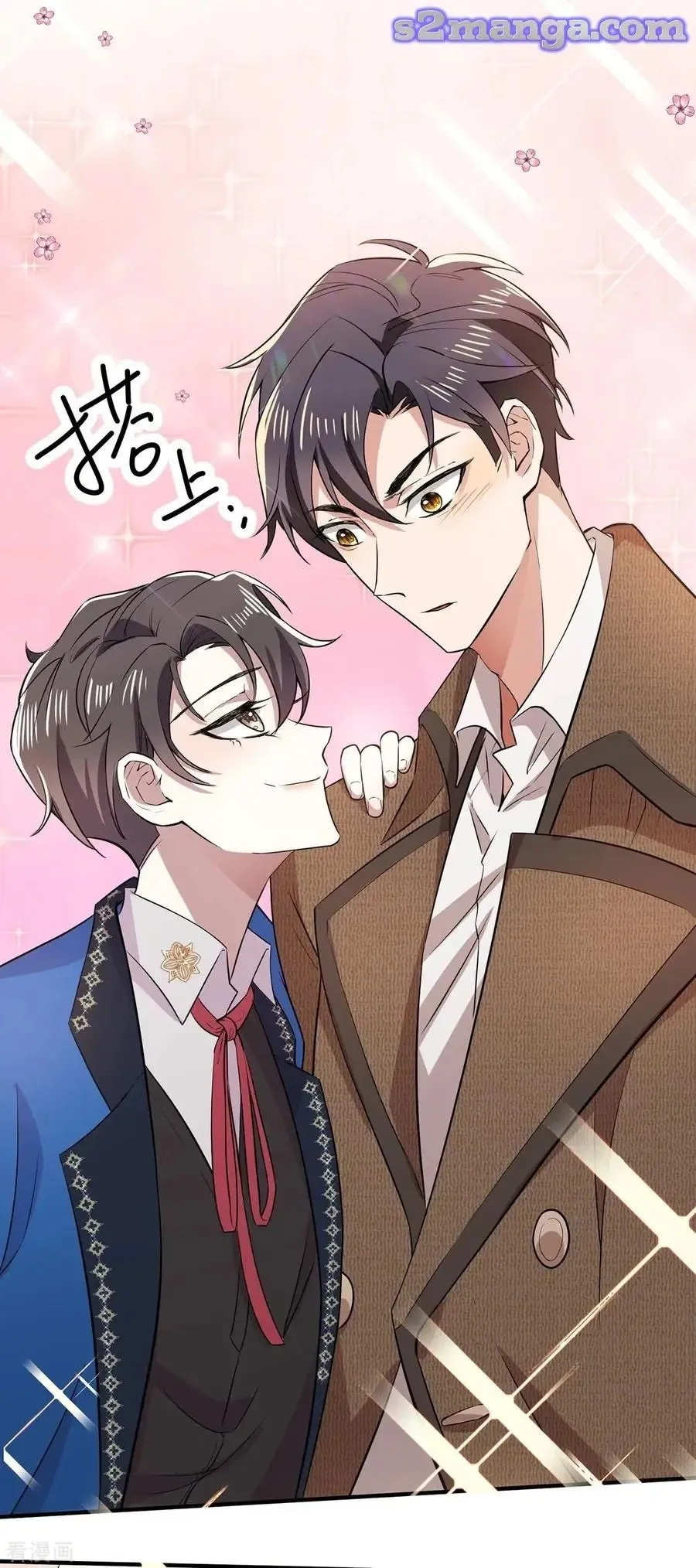 Read Chunqing Lushao chapter 206 image 34 on Lezhin