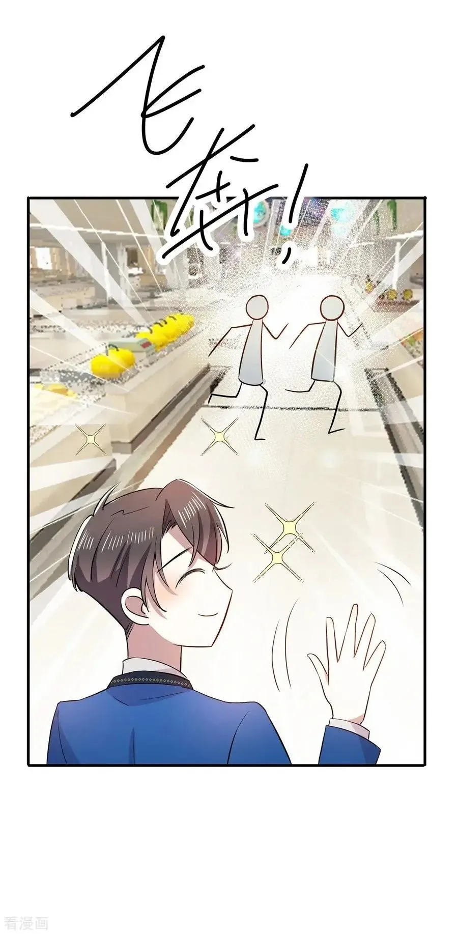 Read Chunqing Lushao chapter 206 image 37 on Lezhin