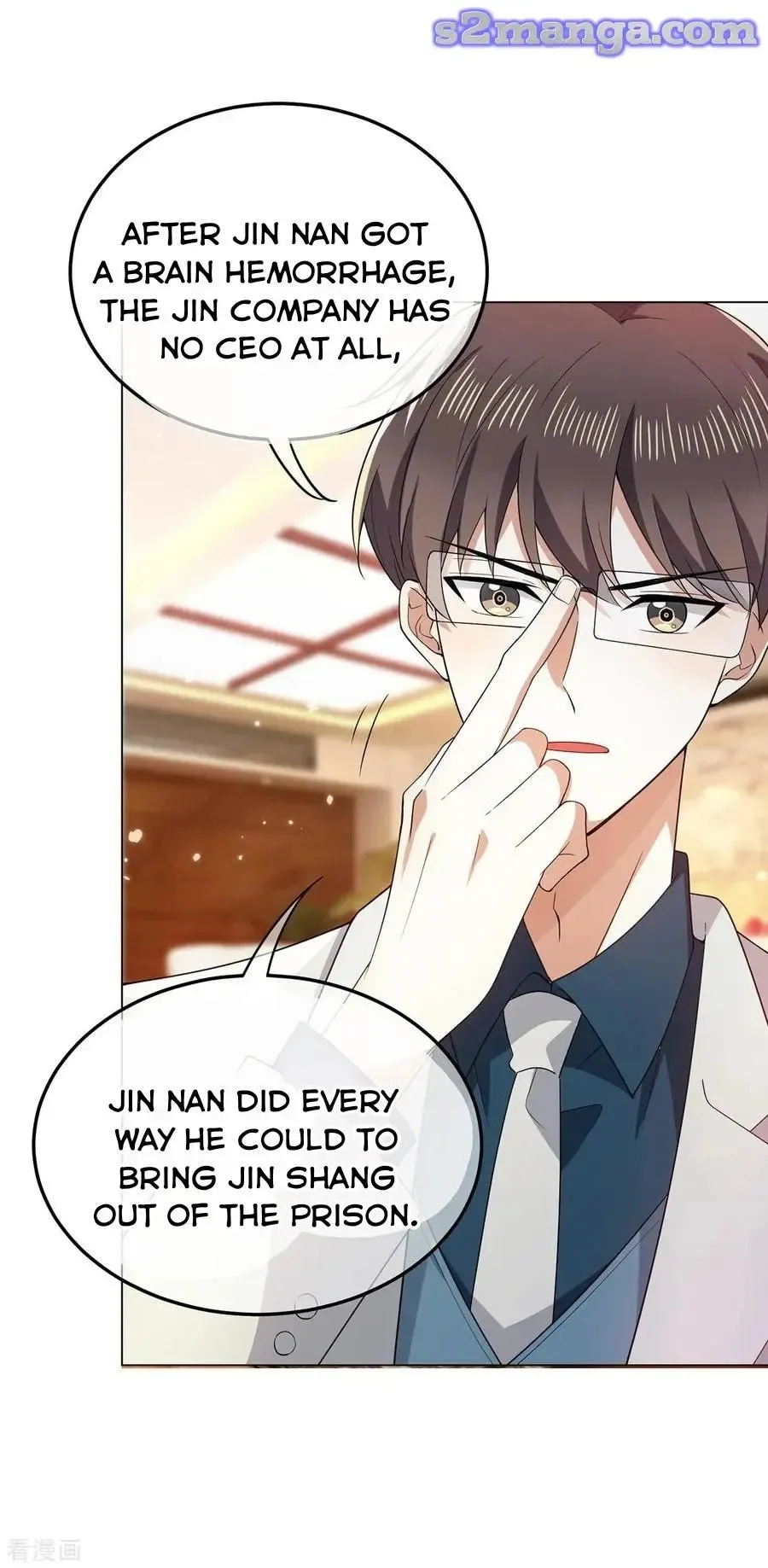 Read Chunqing Lushao chapter 206 image 4 on Lezhin