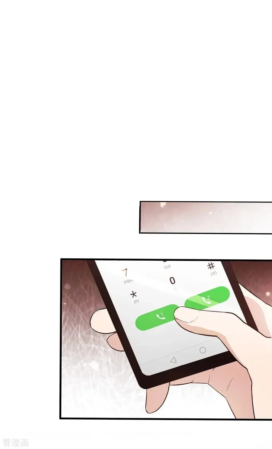 Read Chunqing Lushao chapter 207 image 11 on Lezhin