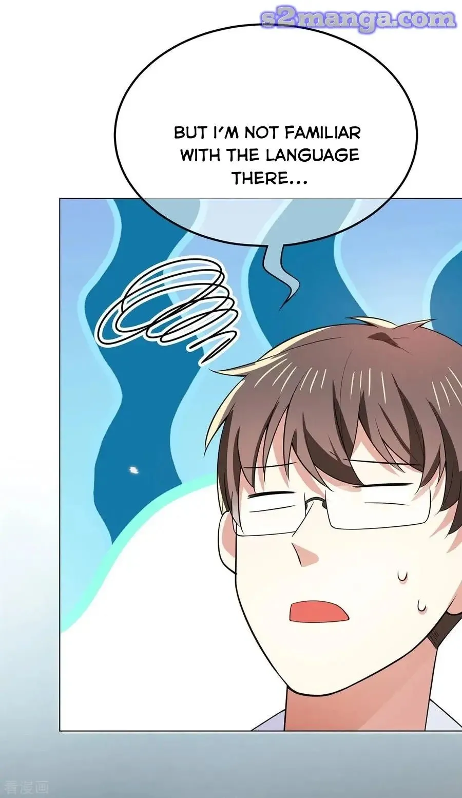 Read Chunqing Lushao chapter 208 image 25 on Lezhin
