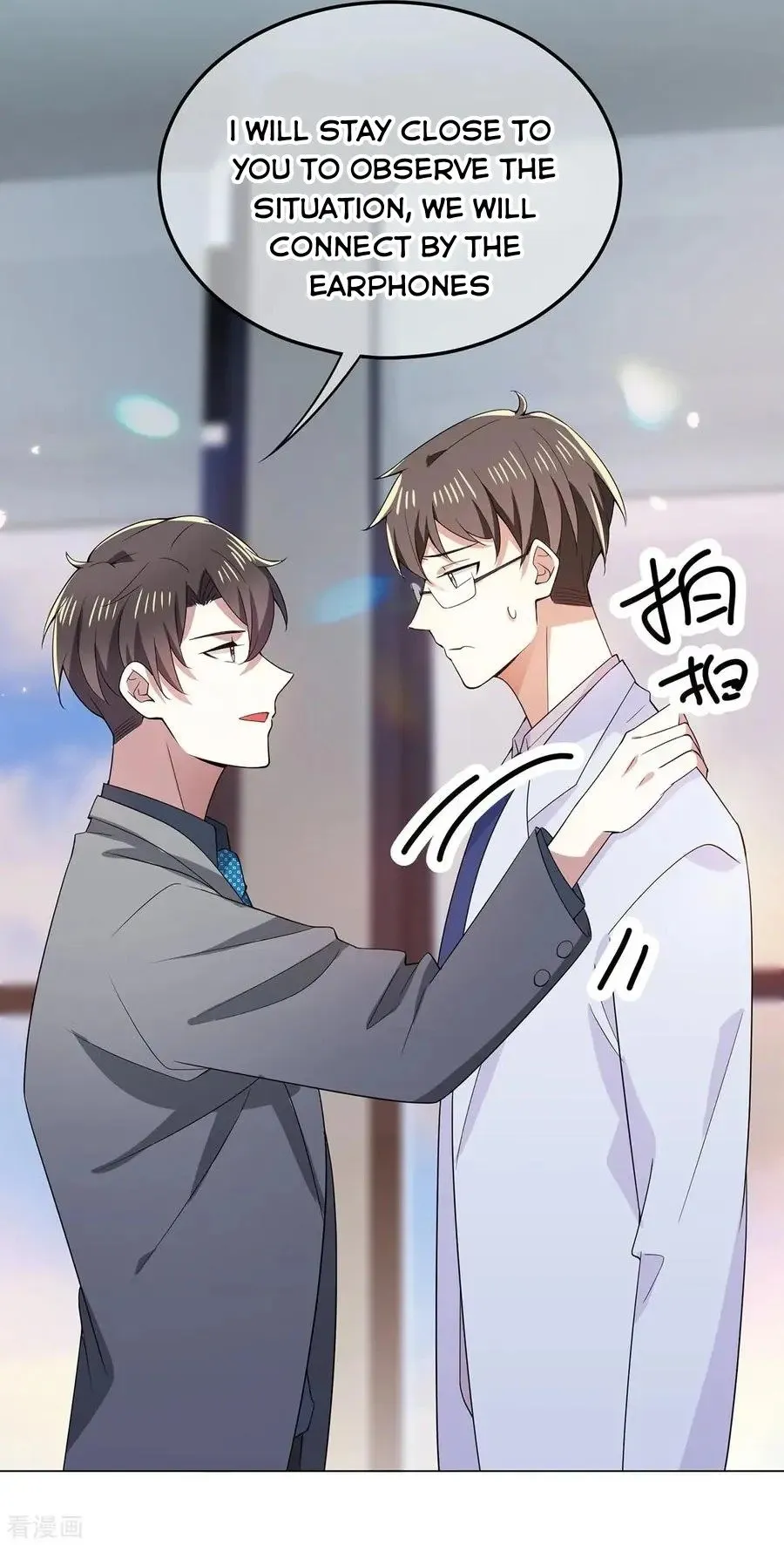 Read Chunqing Lushao chapter 208 image 26 on Lezhin
