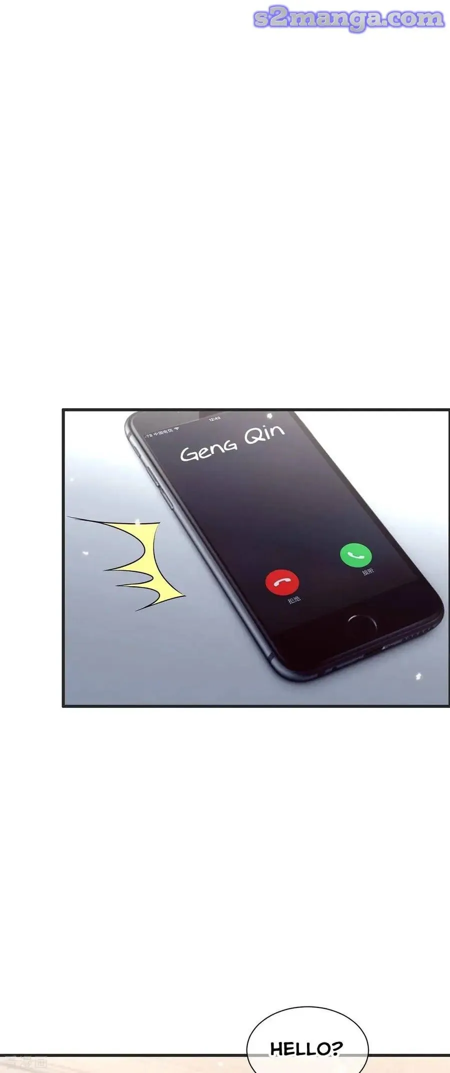 Read Chunqing Lushao chapter 211 image 10 on Lezhin